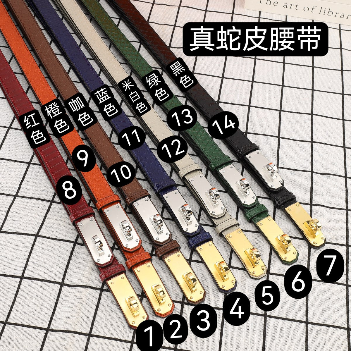 Hermès Kelly Belt – Inquire Price via WhatsApp