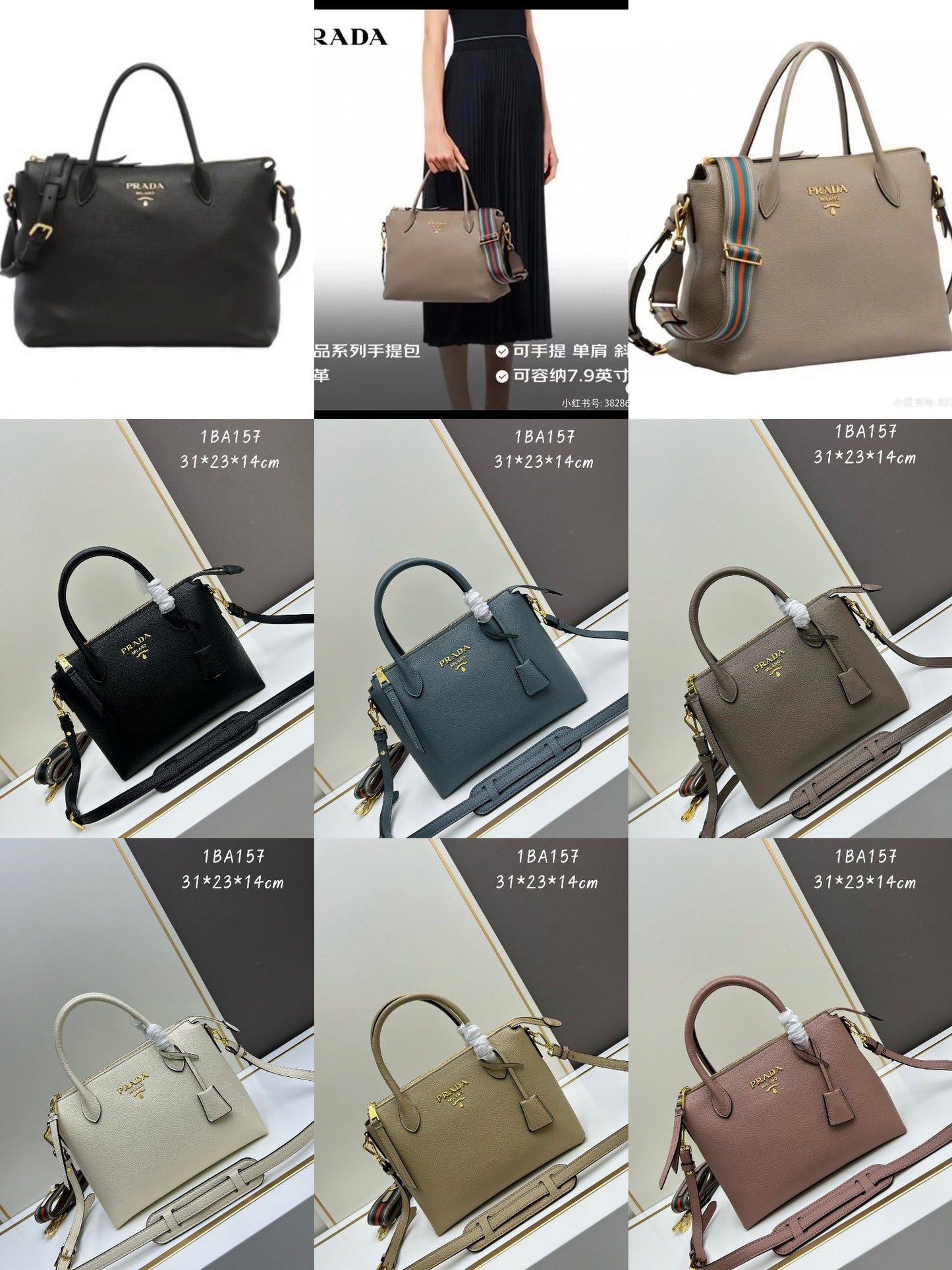 Prada 1BA157 Tote Bag blk – Inquire Price via WhatsApp